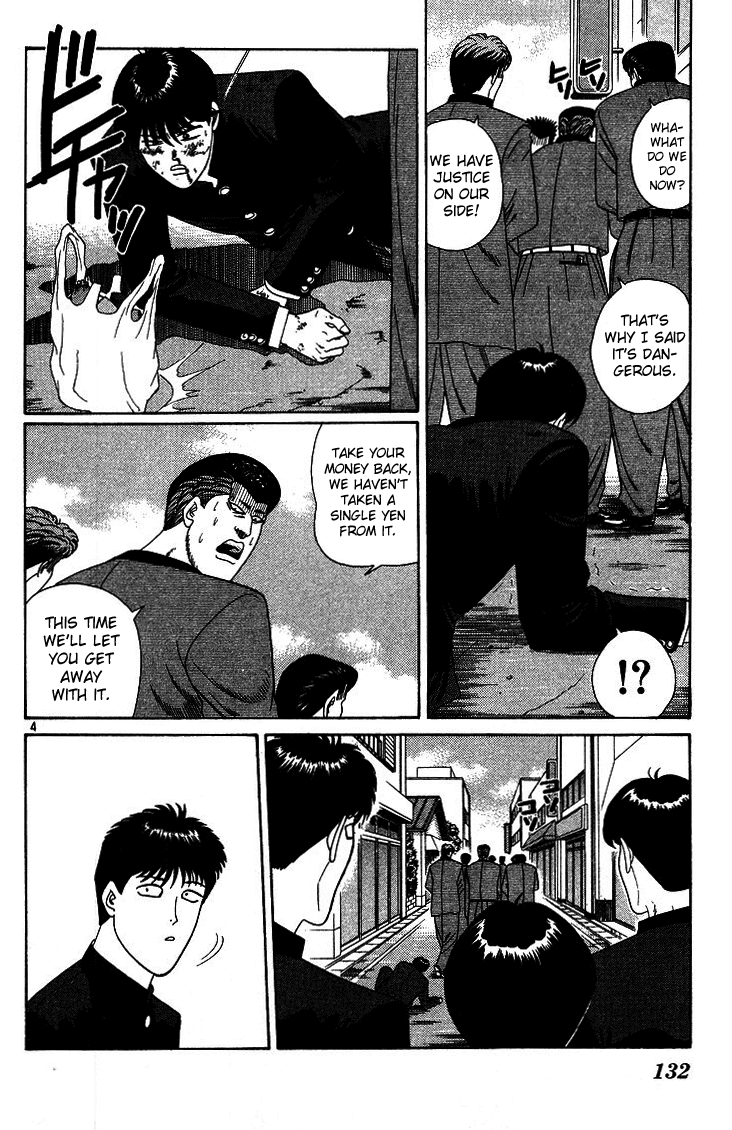 Kyou kara Ore wa!! Chapter 227 page 4 - Chapter 227: Rematch! Mitsuhashi vs. Takasaki!