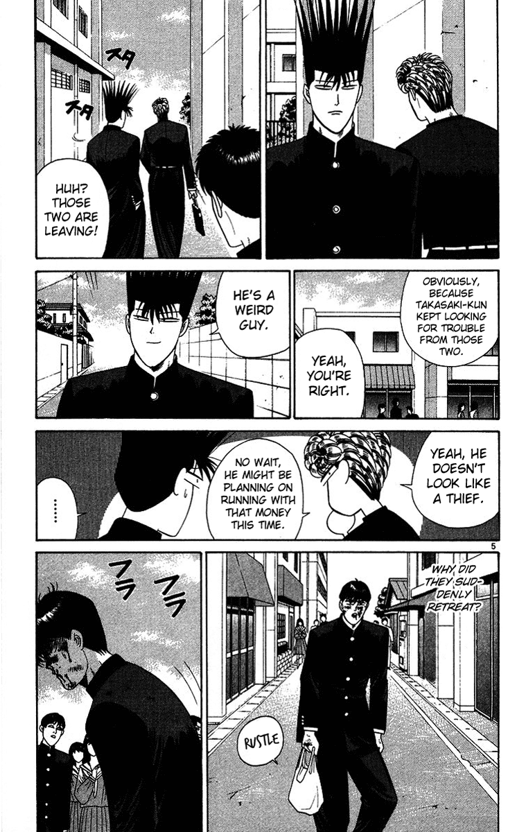 Kyou kara Ore wa!! Chapter 227 page 5 - Chapter 227: Rematch! Mitsuhashi vs. Takasaki!
