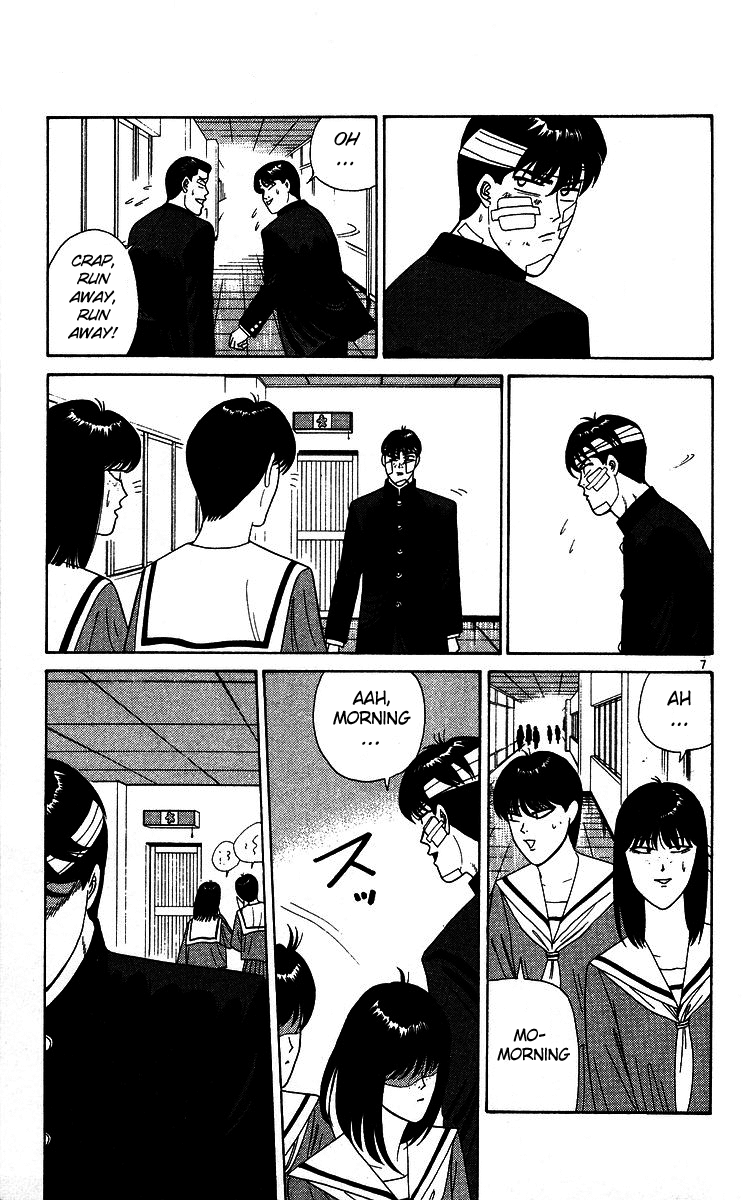 Kyou kara Ore wa!! Chapter 227 page 7 - Chapter 227: Rematch! Mitsuhashi vs. Takasaki!