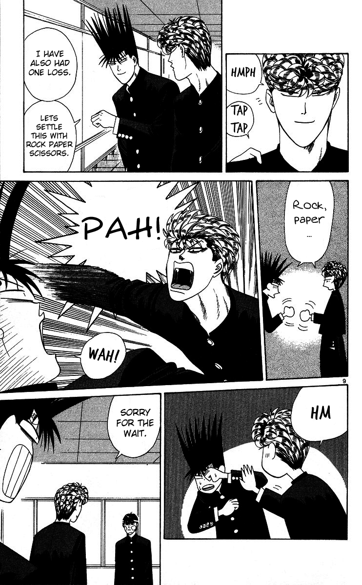 Kyou kara Ore wa!! Chapter 227 page 9 - Chapter 227: Rematch! Mitsuhashi vs. Takasaki!