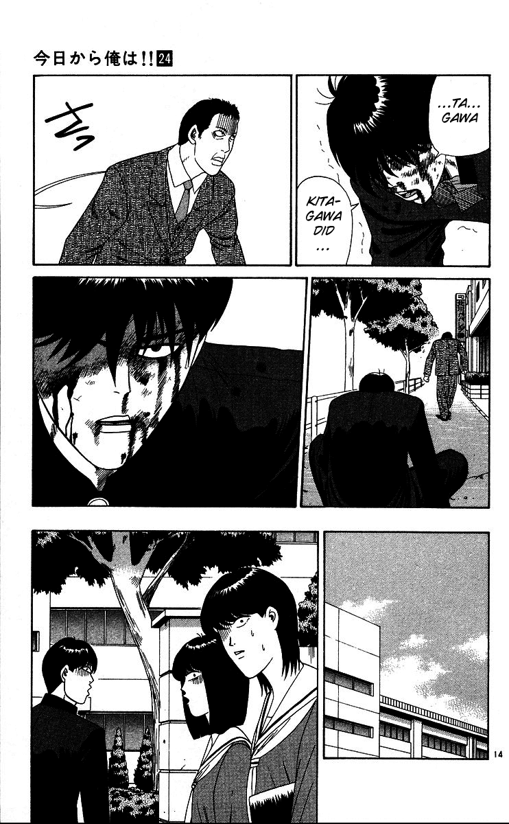 Kyou kara Ore wa!! Chapter 228 page 14 - Chapter 228: Takasaki-kun's Hidden Past!