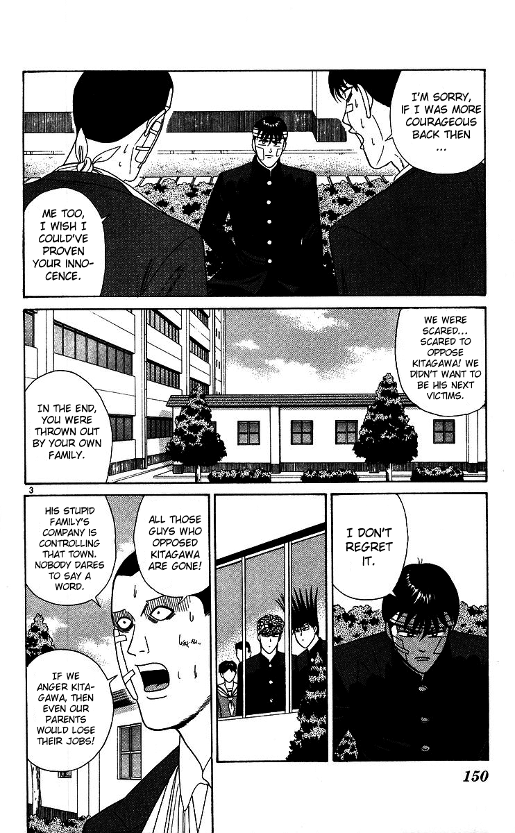 Kyou kara Ore wa!! Chapter 228 page 3 - Chapter 228: Takasaki-kun's Hidden Past!
