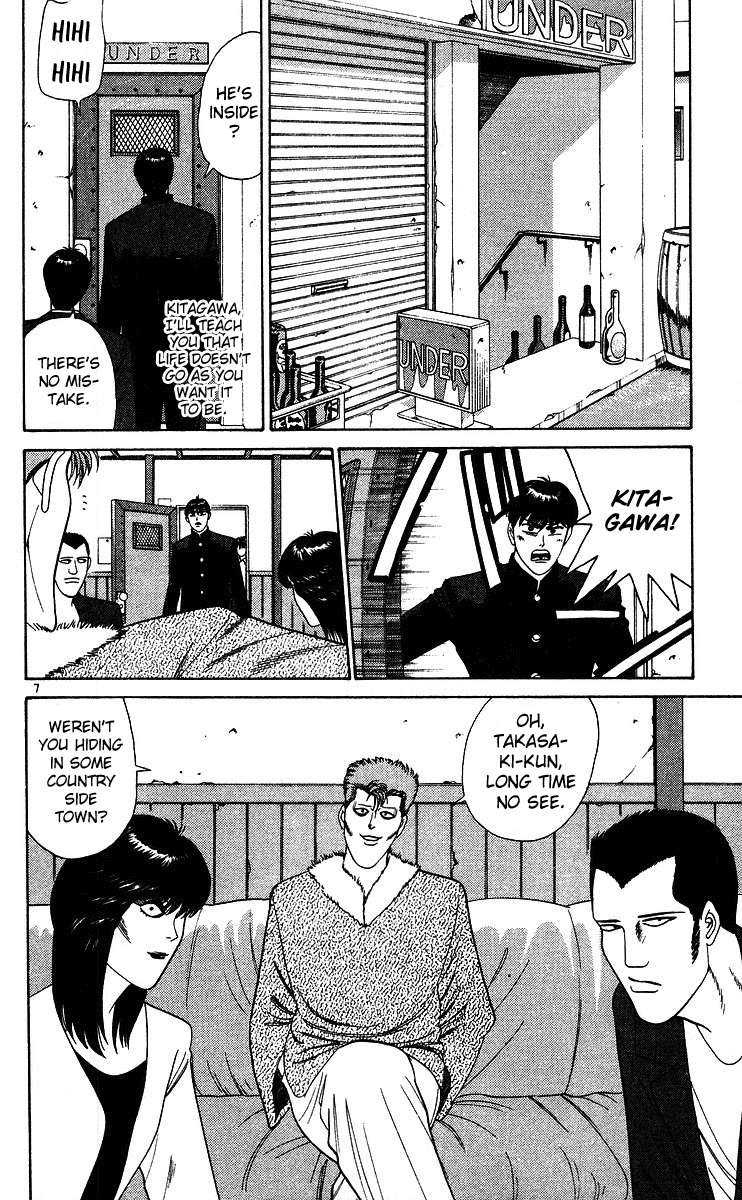 Kyou kara Ore wa!! Chapter 228 page 7 - Chapter 228: Takasaki-kun's Hidden Past!