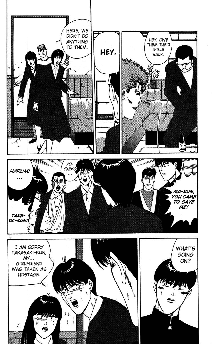 Kyou kara Ore wa!! Chapter 228 page 9 - Chapter 228: Takasaki-kun's Hidden Past!