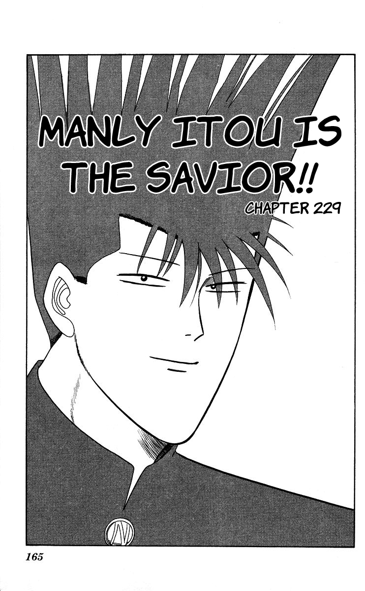 Kyou kara Ore wa!! Chapter 229 page 1 - Chapter 229: Manly Itou Is the Savior!