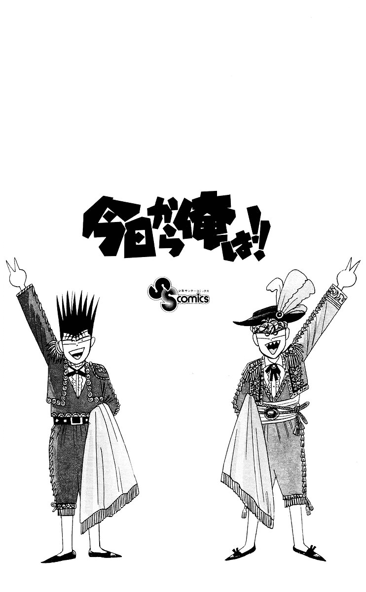Kyou kara Ore wa!! Chapter 229 page 19 - Chapter 229: Manly Itou Is the Savior!