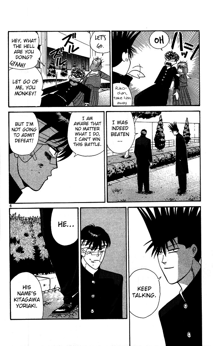 Kyou kara Ore wa!! Chapter 229 page 6 - Chapter 229: Manly Itou Is the Savior!