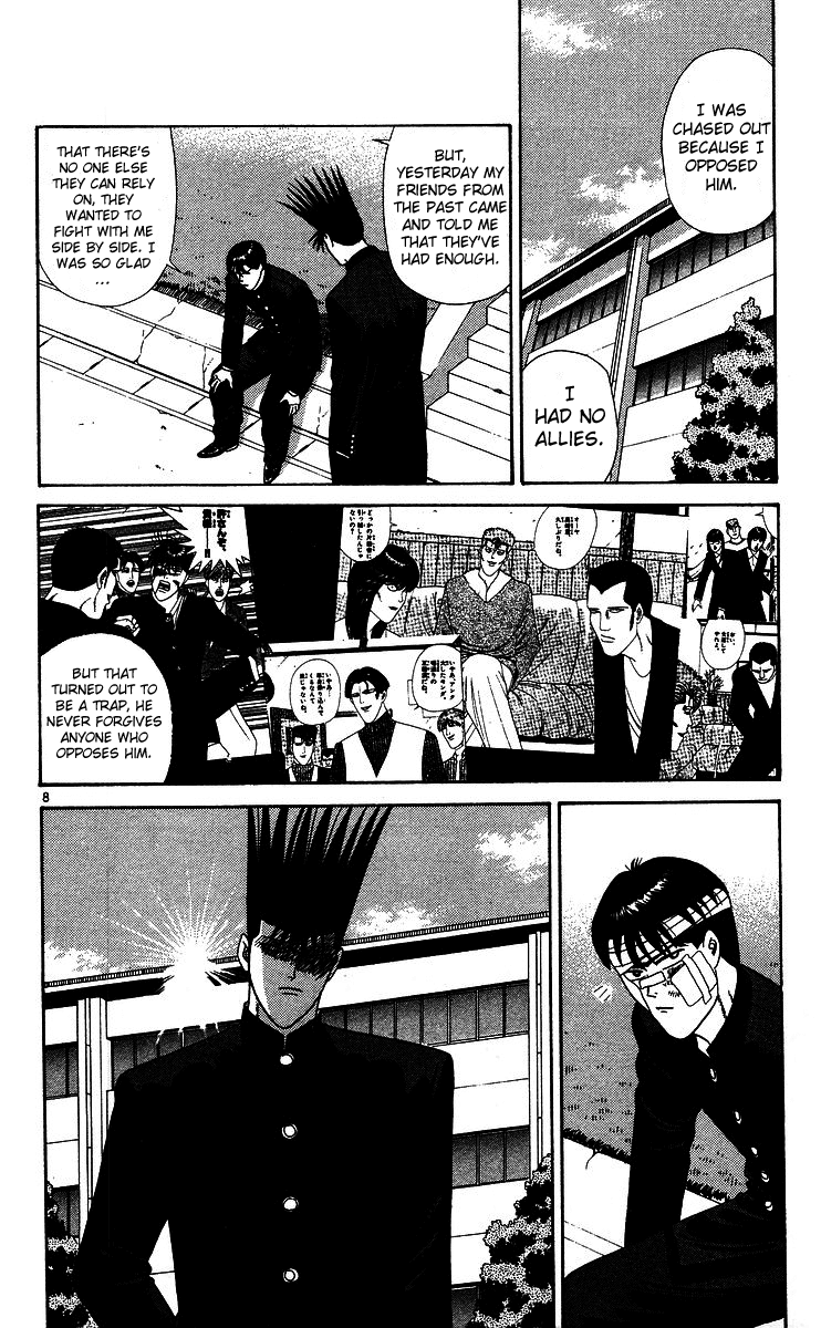 Kyou kara Ore wa!! Chapter 229 page 8 - Chapter 229: Manly Itou Is the Savior!