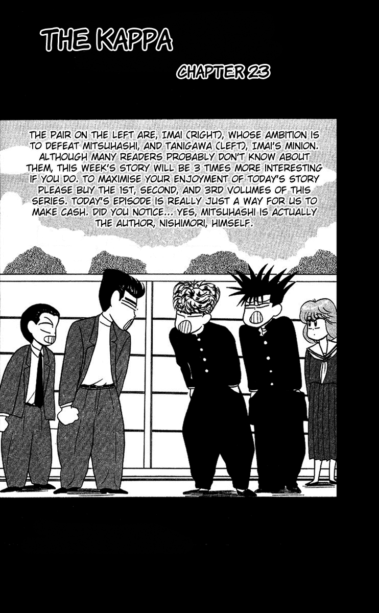 Kyou kara Ore wa!! Chapter 23 page 1 - Chapter 23: The Kappa