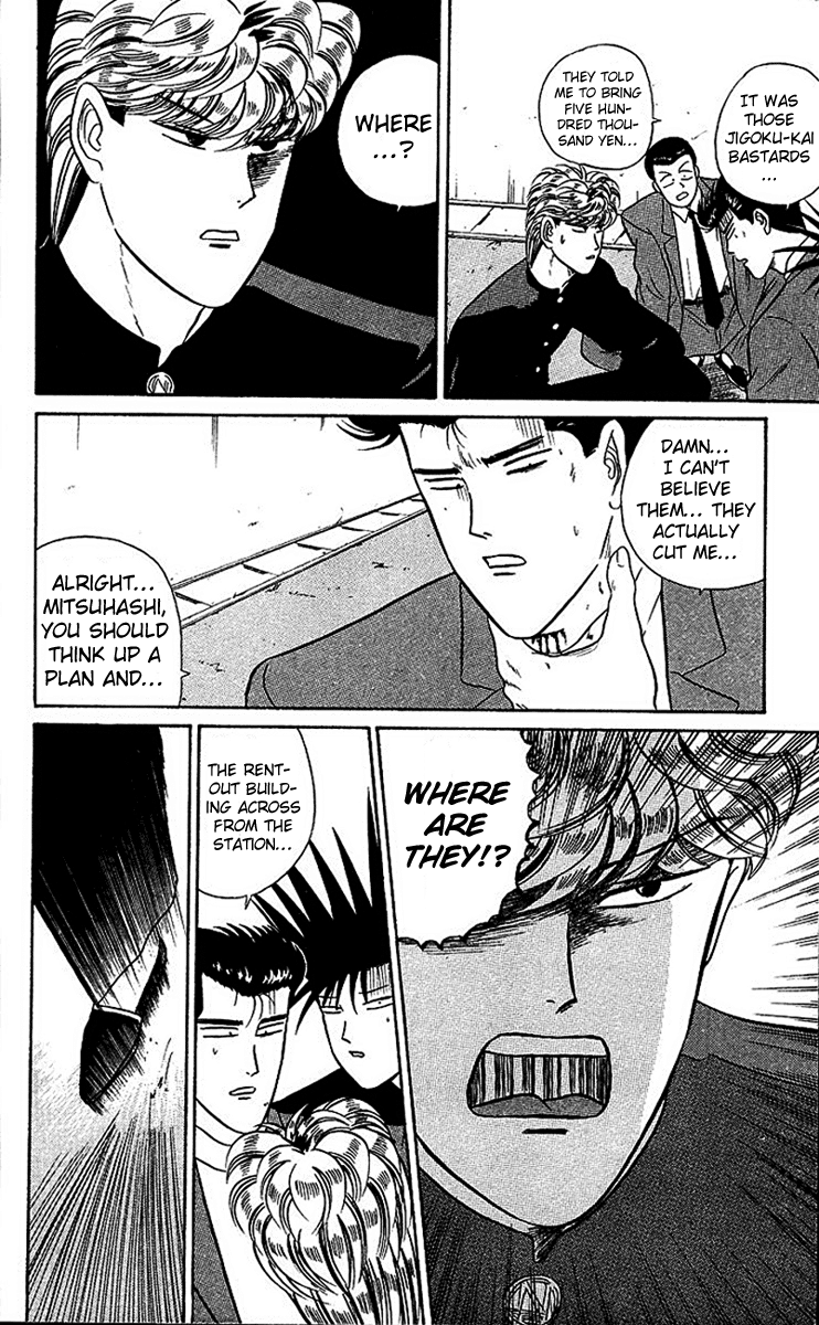 Kyou kara Ore wa!! Chapter 23 page 10 - Chapter 23: The Kappa