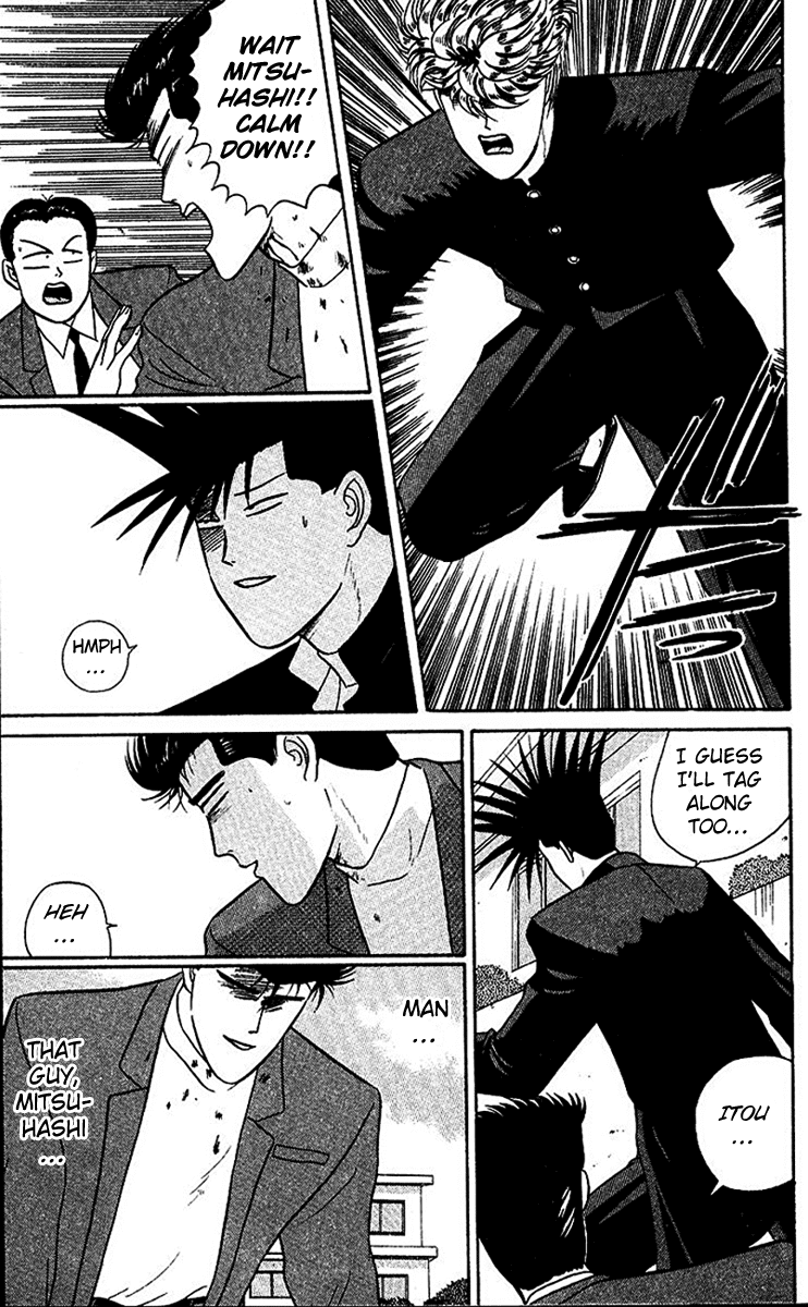 Kyou kara Ore wa!! Chapter 23 page 11 - Chapter 23: The Kappa