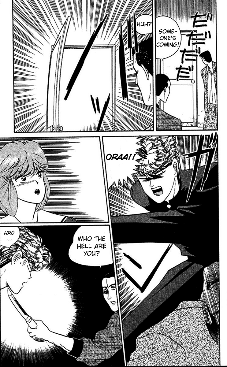 Kyou kara Ore wa!! Chapter 23 page 13 - Chapter 23: The Kappa
