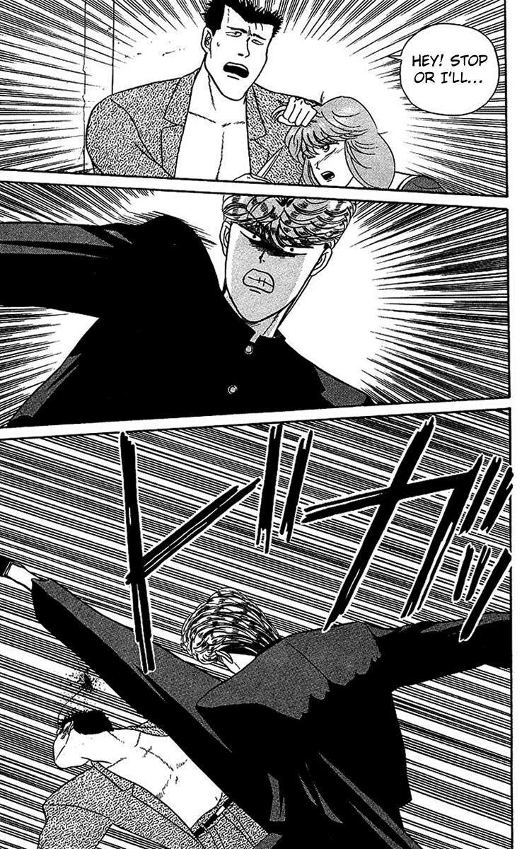 Kyou kara Ore wa!! Chapter 23 page 15 - Chapter 23: The Kappa