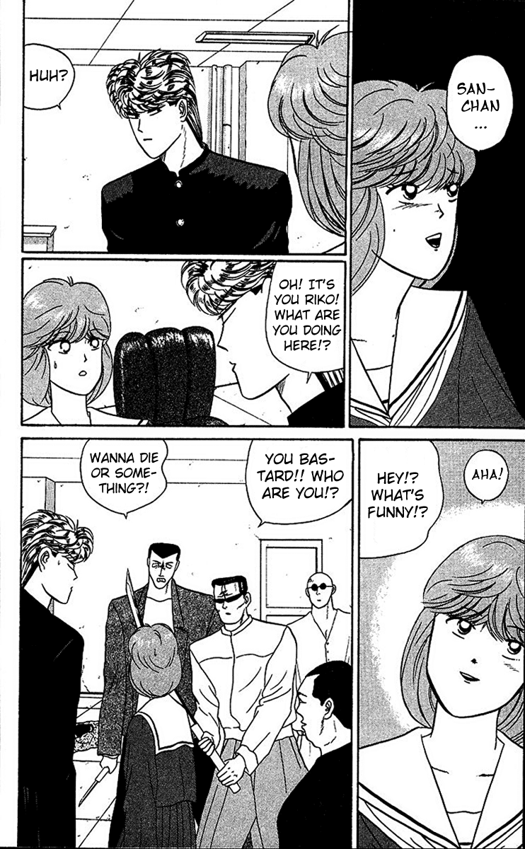 Kyou kara Ore wa!! Chapter 23 page 16 - Chapter 23: The Kappa