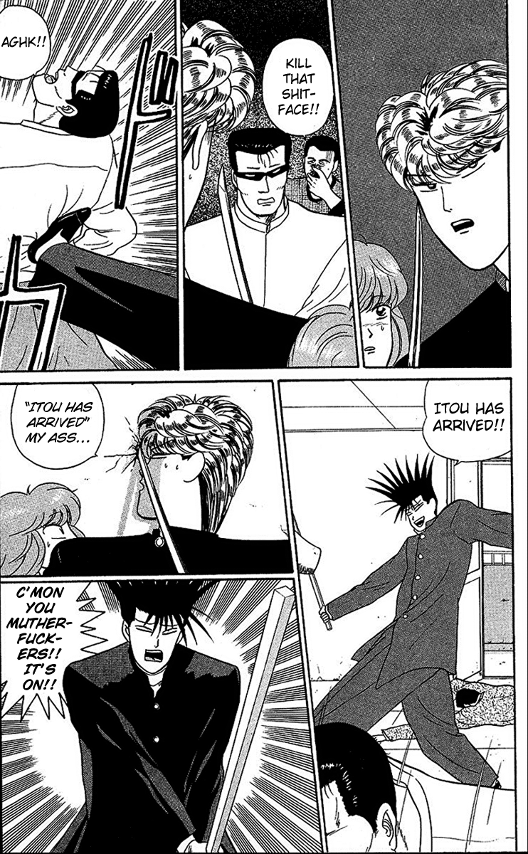 Kyou kara Ore wa!! Chapter 23 page 17 - Chapter 23: The Kappa
