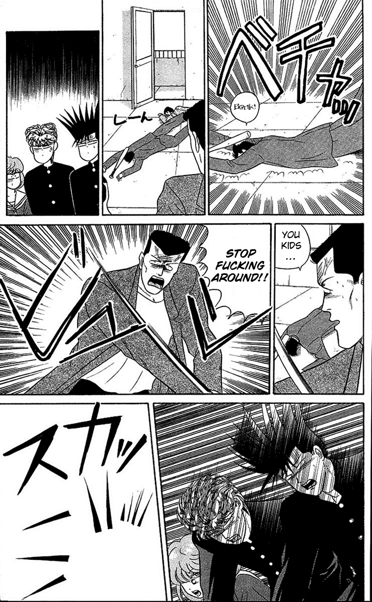 Kyou kara Ore wa!! Chapter 23 page 19 - Chapter 23: The Kappa