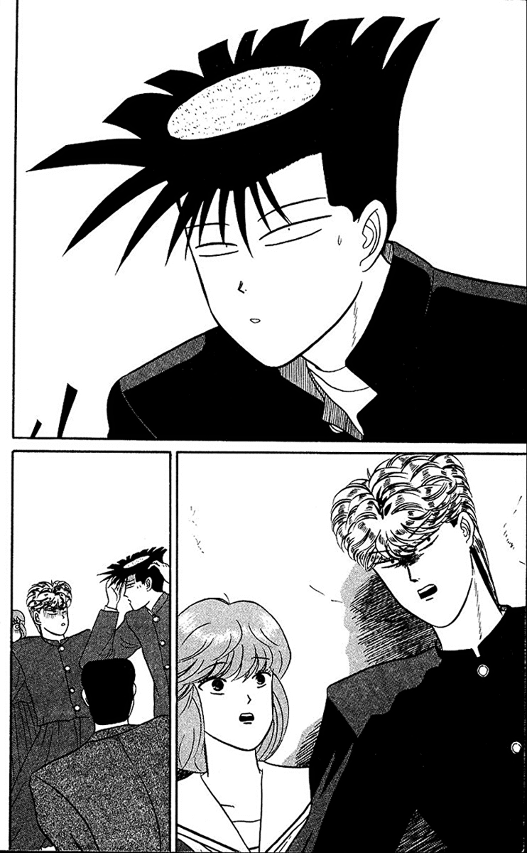 Kyou kara Ore wa!! Chapter 23 page 20 - Chapter 23: The Kappa