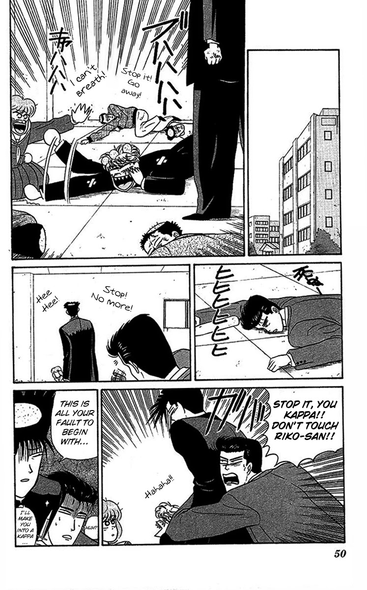 Kyou kara Ore wa!! Chapter 23 page 22 - Chapter 23: The Kappa