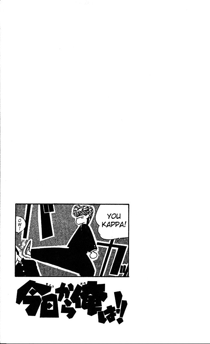 Kyou kara Ore wa!! Chapter 23 page 23 - Chapter 23: The Kappa