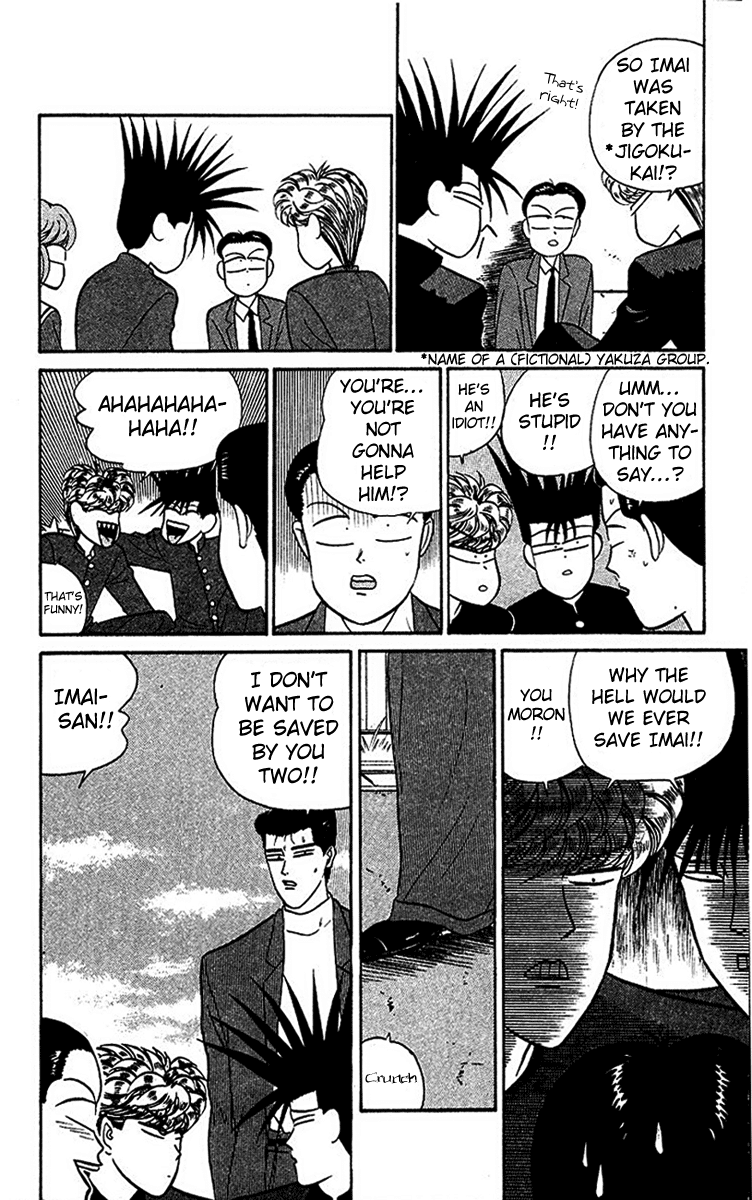Kyou kara Ore wa!! Chapter 23 page 4 - Chapter 23: The Kappa
