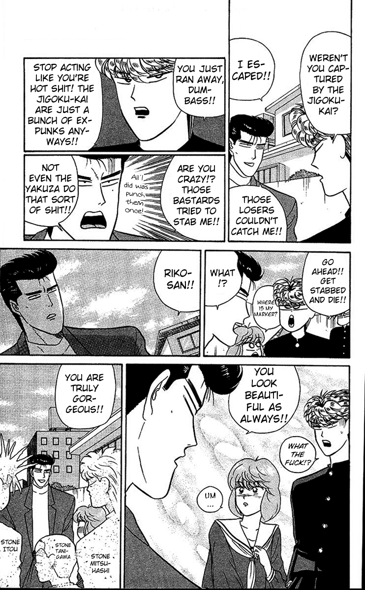 Kyou kara Ore wa!! Chapter 23 page 5 - Chapter 23: The Kappa