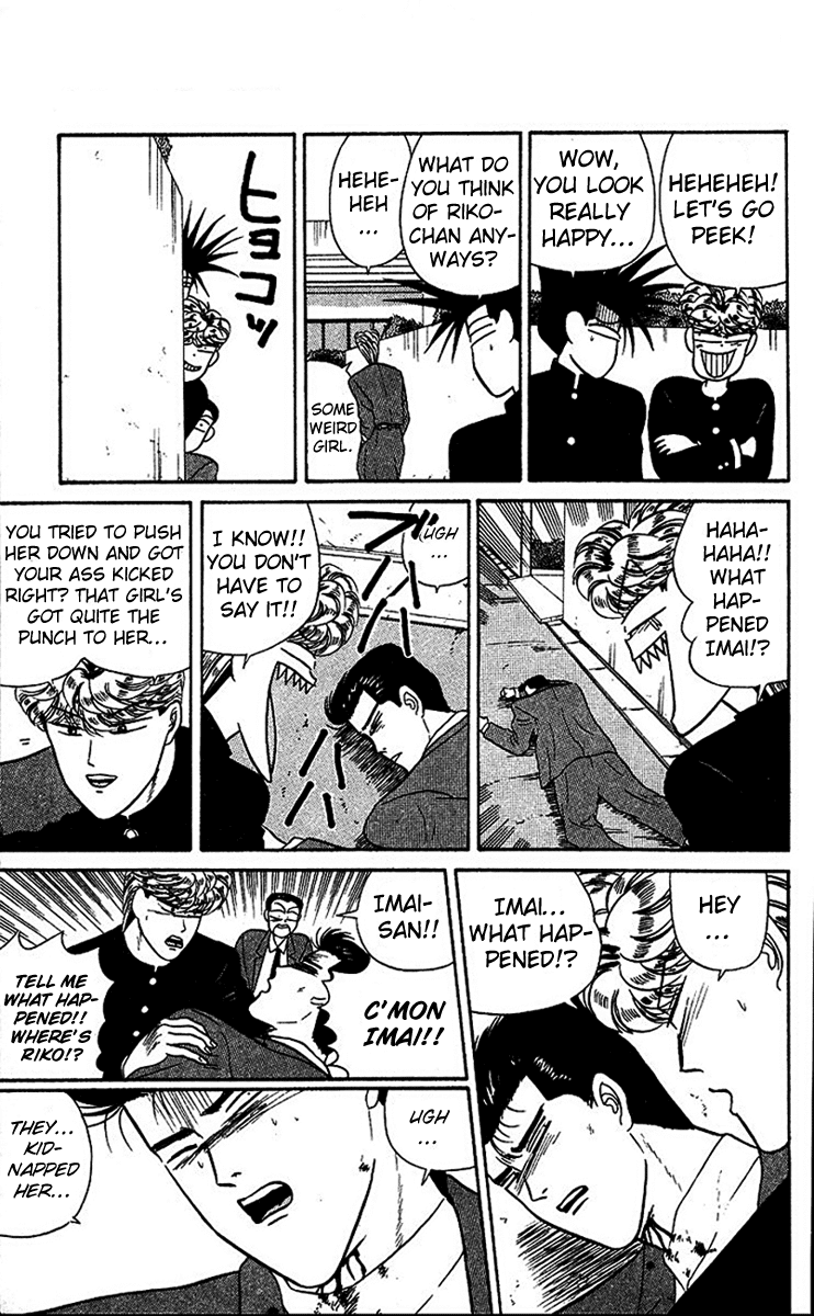 Kyou kara Ore wa!! Chapter 23 page 9 - Chapter 23: The Kappa