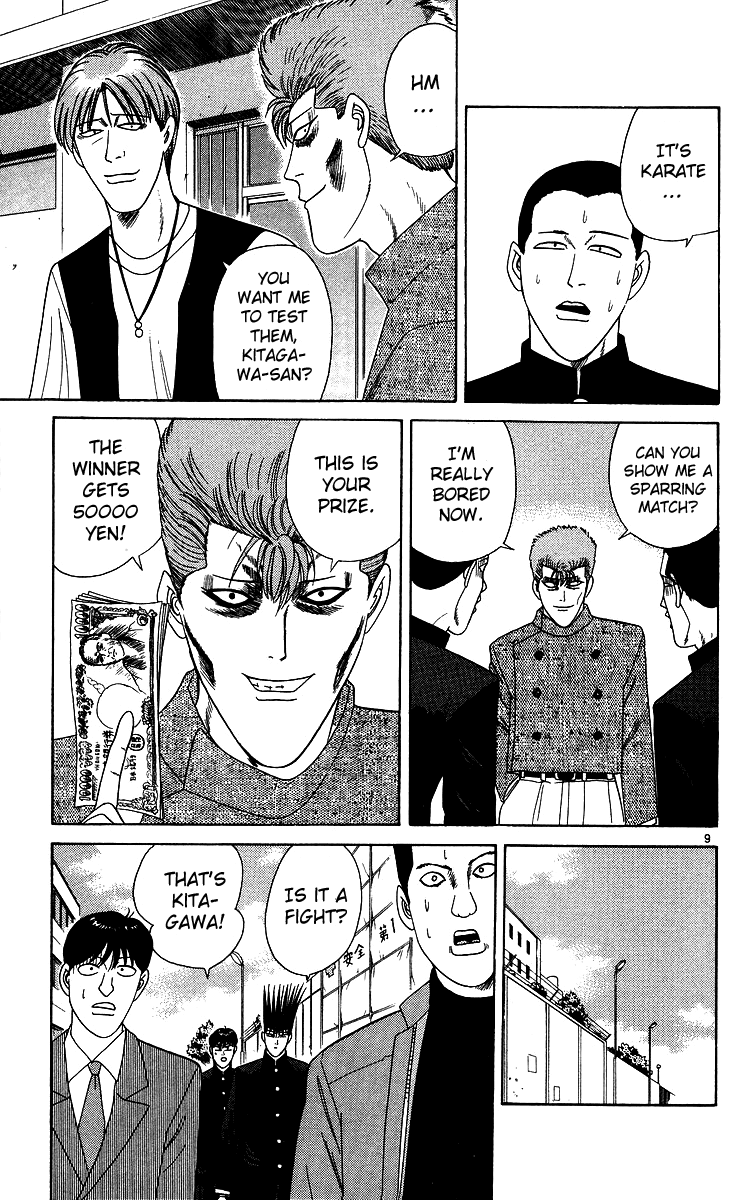 Kyou kara Ore wa!! Chapter 230 page 12 - Chapter 230: Heating Up! Battle in Saitama!