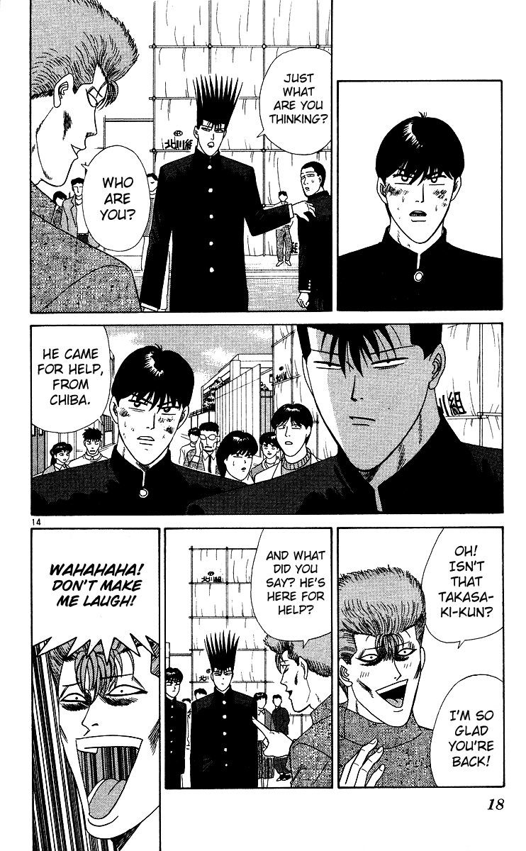 Kyou kara Ore wa!! Chapter 230 page 17 - Chapter 230: Heating Up! Battle in Saitama!