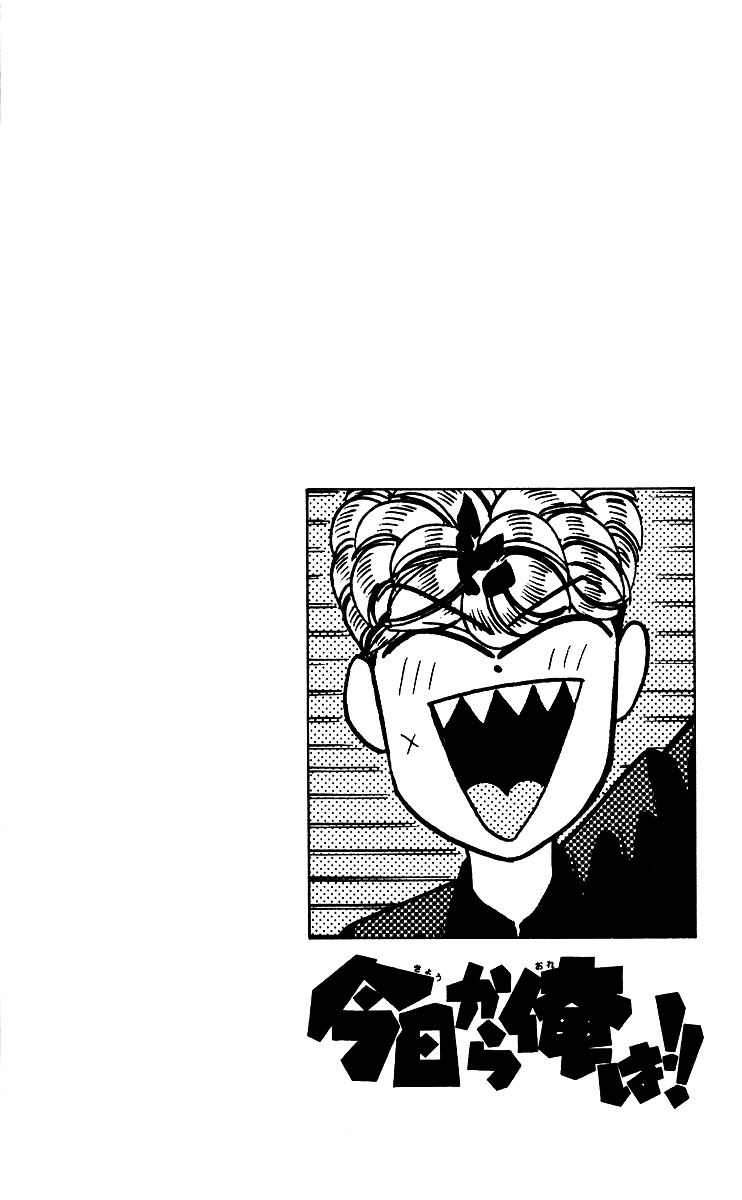 Kyou kara Ore wa!! Chapter 230 page 21 - Chapter 230: Heating Up! Battle in Saitama!