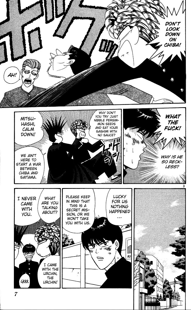 Kyou kara Ore wa!! Chapter 230 page 6 - Chapter 230: Heating Up! Battle in Saitama!