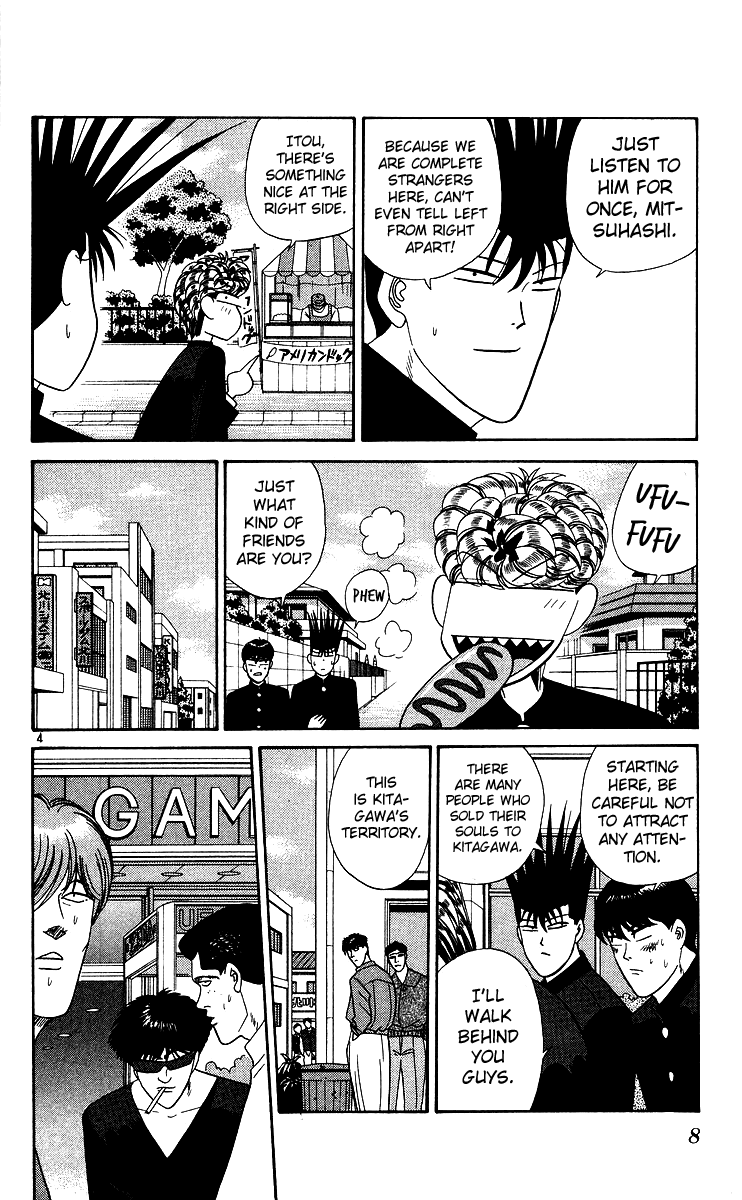 Kyou kara Ore wa!! Chapter 230 page 7 - Chapter 230: Heating Up! Battle in Saitama!