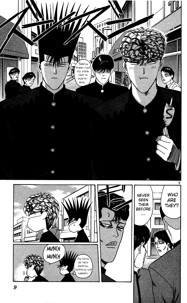 Kyou kara Ore wa!! Chapter 230 page 8 - Chapter 230: Heating Up! Battle in Saitama!