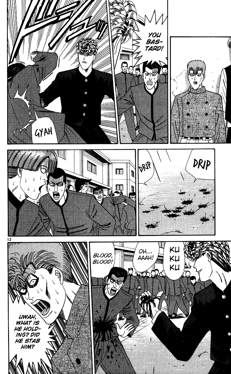 Kyou kara Ore wa!! Chapter 231 page 12 - Chapter 231: Chiba's Representative, Mitsuhashi