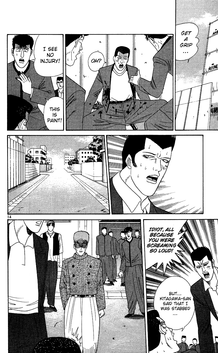 Kyou kara Ore wa!! Chapter 231 page 14 - Chapter 231: Chiba's Representative, Mitsuhashi