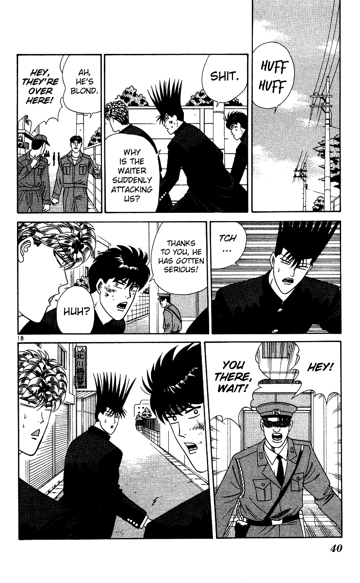 Kyou kara Ore wa!! Chapter 231 page 18 - Chapter 231: Chiba's Representative, Mitsuhashi