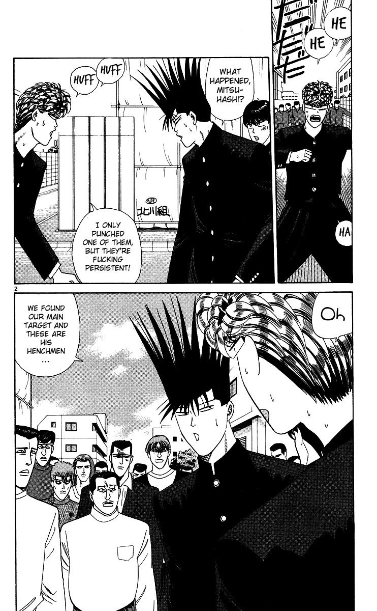 Kyou kara Ore wa!! Chapter 231 page 2 - Chapter 231: Chiba's Representative, Mitsuhashi