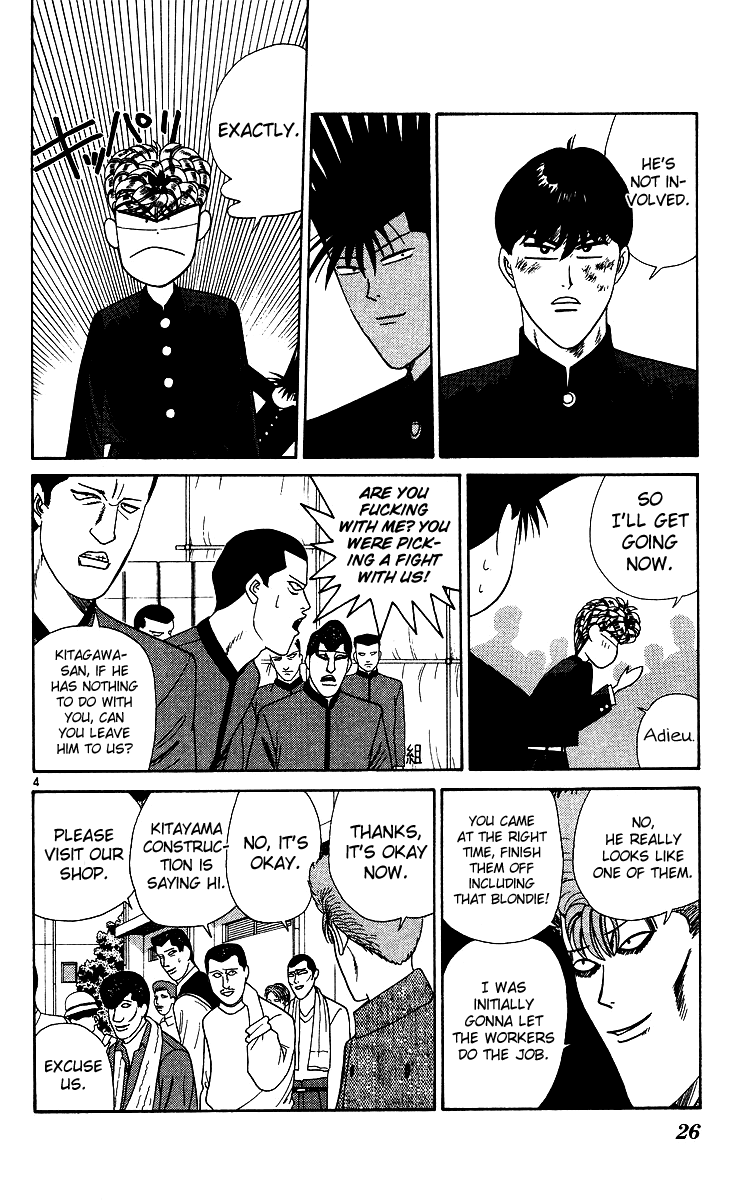 Kyou kara Ore wa!! Chapter 231 page 4 - Chapter 231: Chiba's Representative, Mitsuhashi