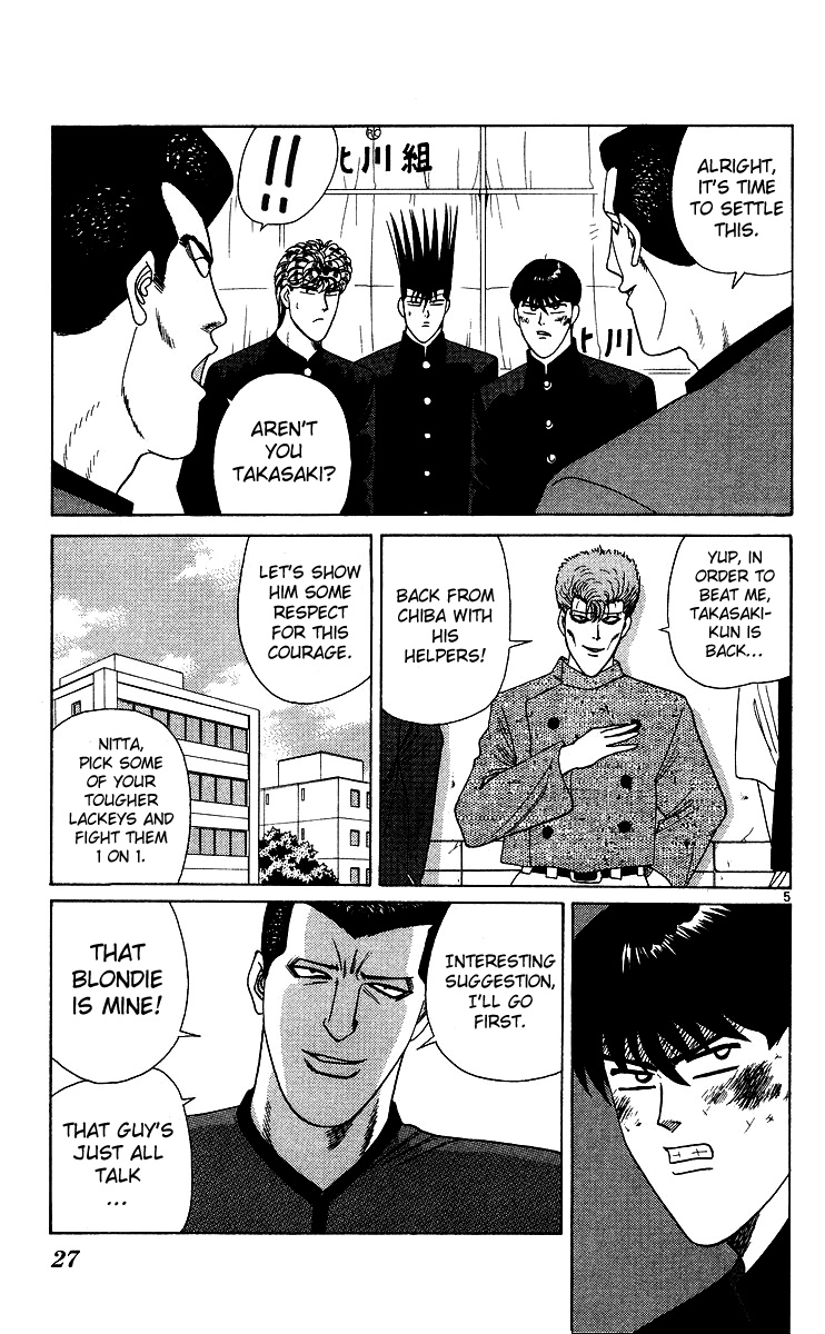 Kyou kara Ore wa!! Chapter 231 page 5 - Chapter 231: Chiba's Representative, Mitsuhashi