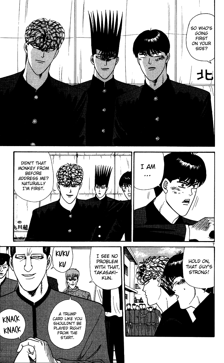 Kyou kara Ore wa!! Chapter 231 page 7 - Chapter 231: Chiba's Representative, Mitsuhashi