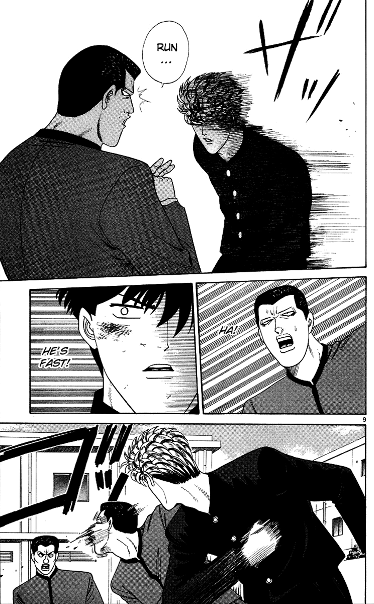 Kyou kara Ore wa!! Chapter 231 page 9 - Chapter 231: Chiba's Representative, Mitsuhashi
