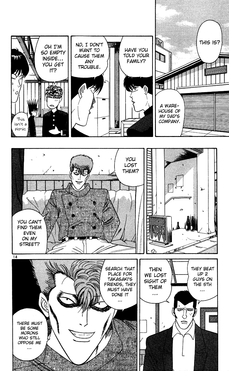 Kyou kara Ore wa!! Chapter 232 page 14 - Chapter 232: Chiba Trio in Danger