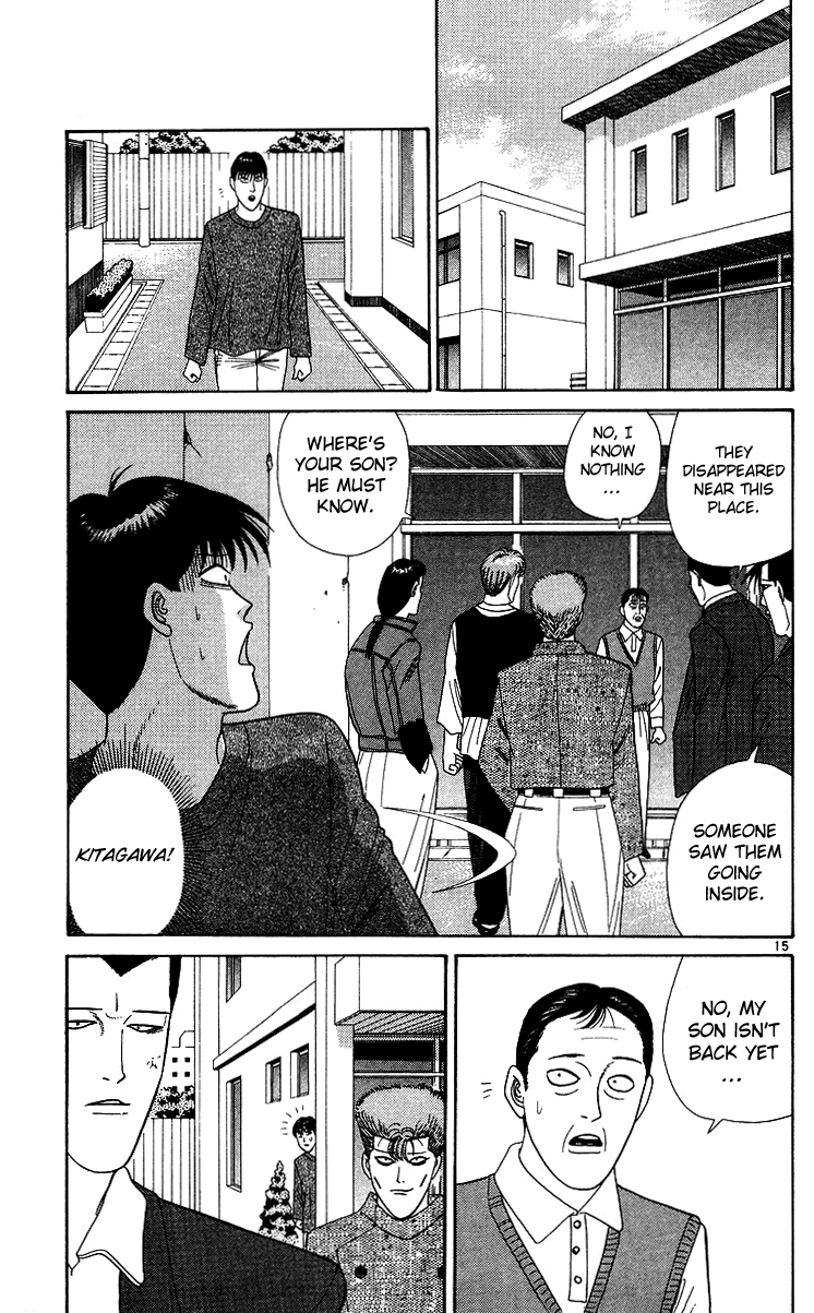 Kyou kara Ore wa!! Chapter 232 page 15 - Chapter 232: Chiba Trio in Danger