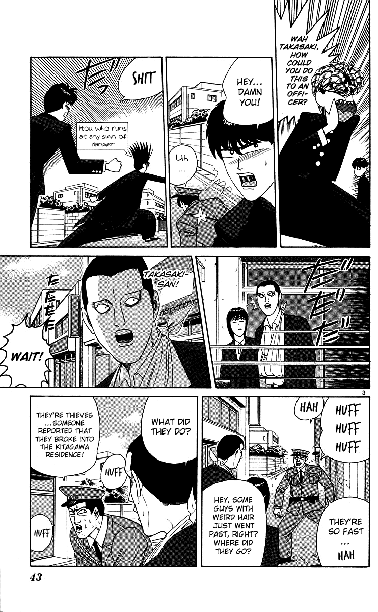 Kyou kara Ore wa!! Chapter 232 page 3 - Chapter 232: Chiba Trio in Danger
