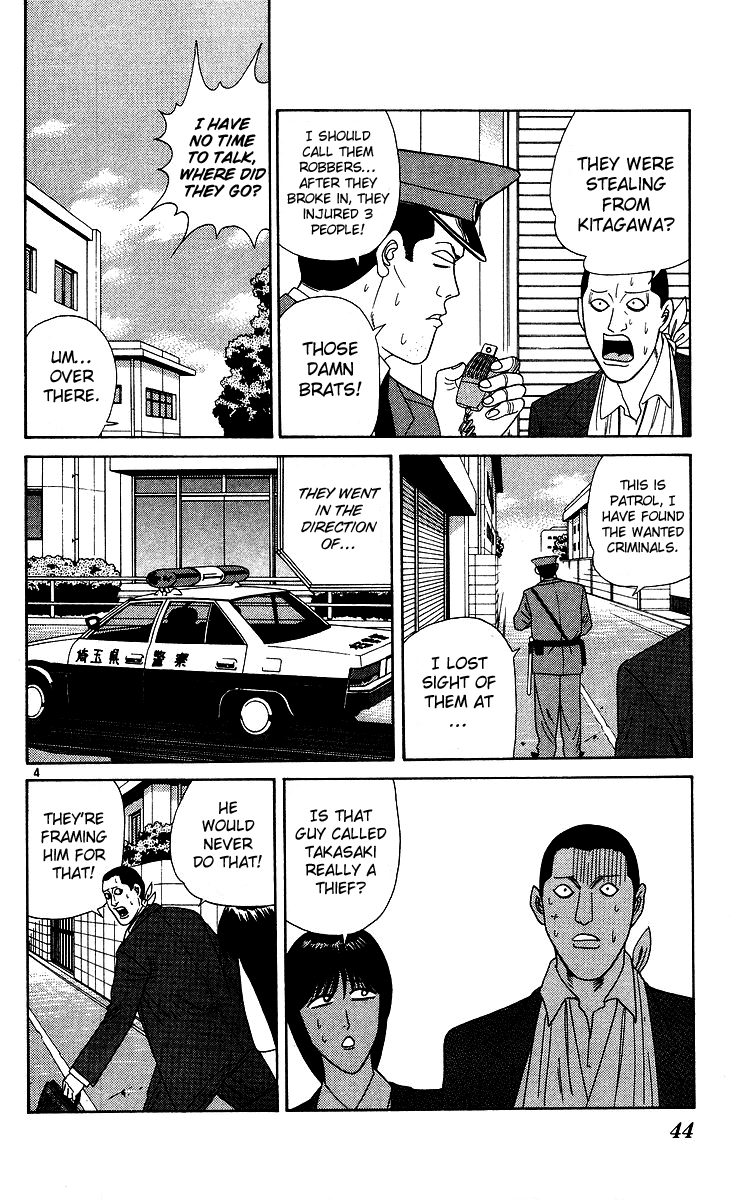 Kyou kara Ore wa!! Chapter 232 page 4 - Chapter 232: Chiba Trio in Danger