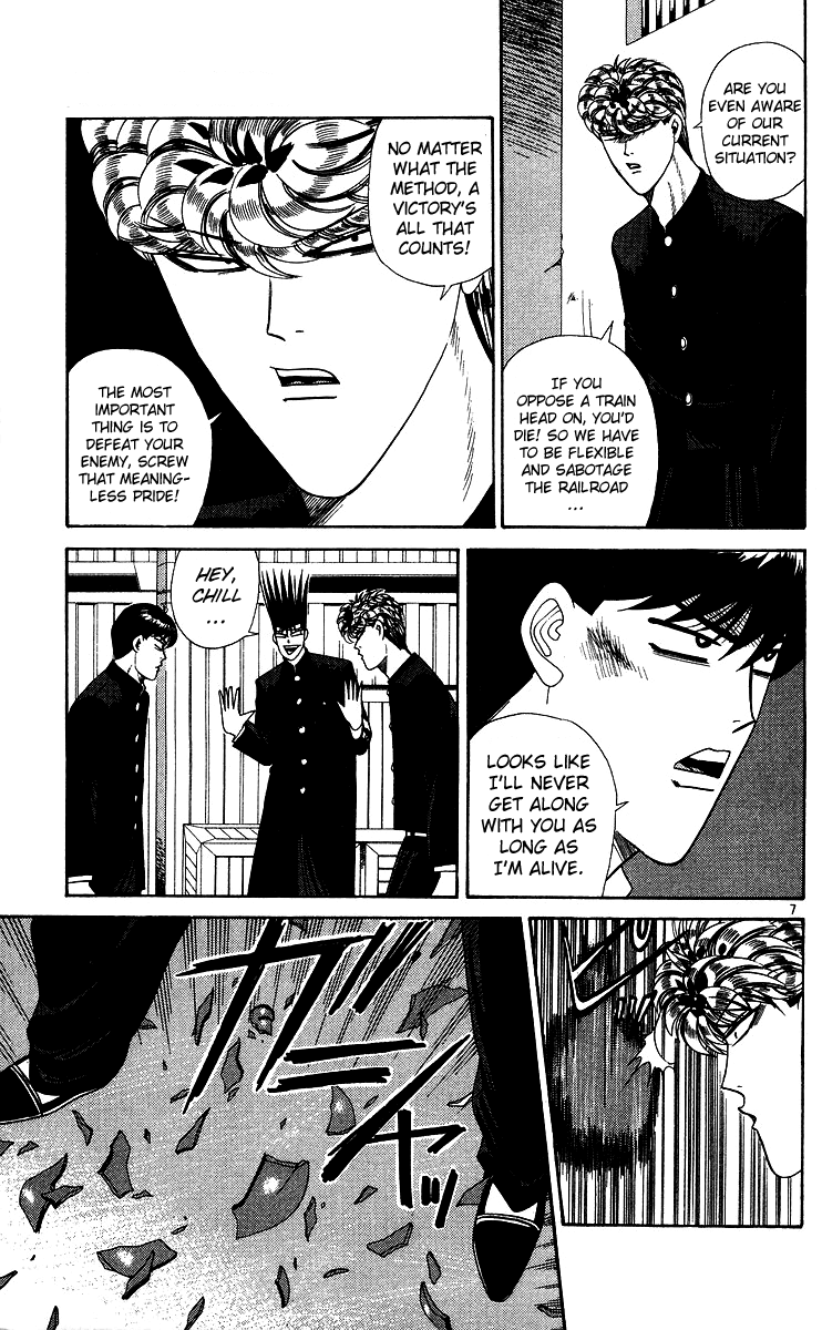 Kyou kara Ore wa!! Chapter 232 page 7 - Chapter 232: Chiba Trio in Danger
