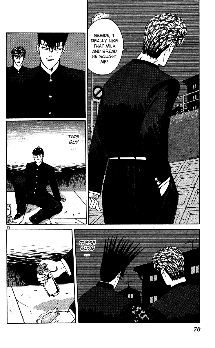 Kyou kara Ore wa!! Chapter 233 page 12 - Chapter 233: Rage of the Cheapskate
