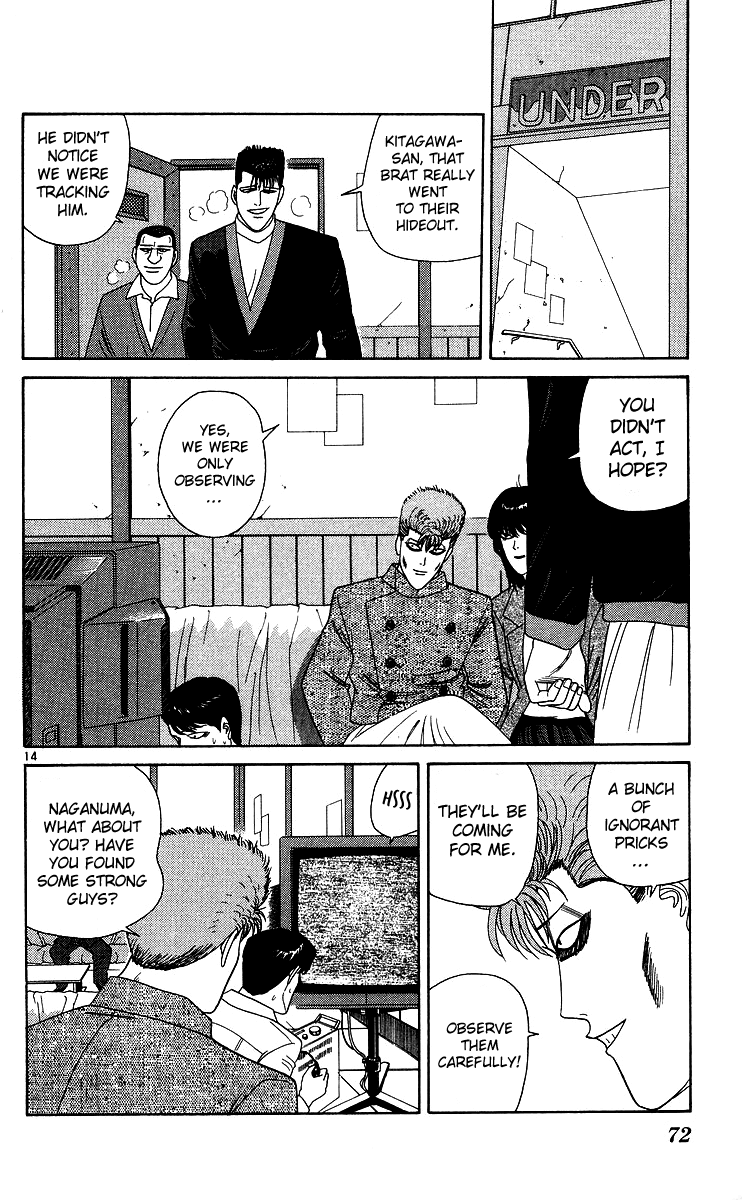 Kyou kara Ore wa!! Chapter 233 page 14 - Chapter 233: Rage of the Cheapskate