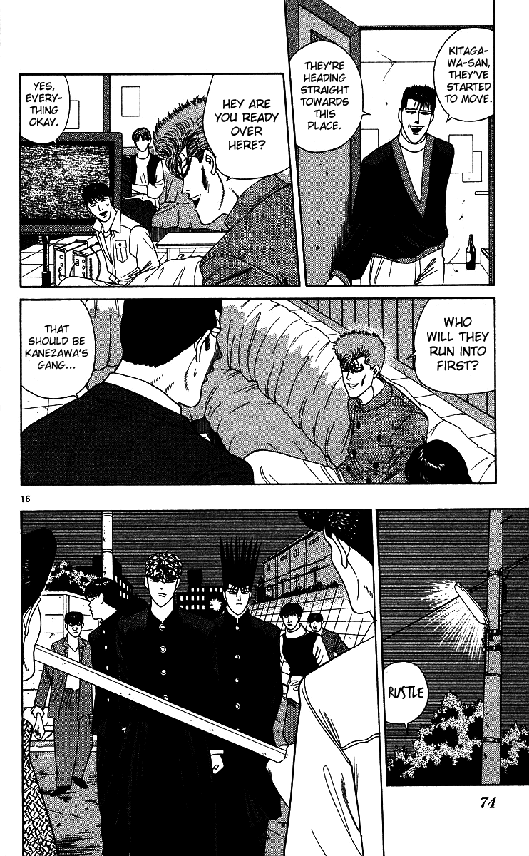Kyou kara Ore wa!! Chapter 233 page 16 - Chapter 233: Rage of the Cheapskate