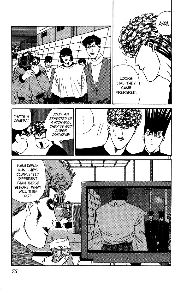 Kyou kara Ore wa!! Chapter 233 page 17 - Chapter 233: Rage of the Cheapskate