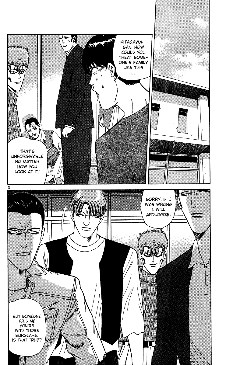 Kyou kara Ore wa!! Chapter 233 page 2 - Chapter 233: Rage of the Cheapskate